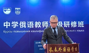 Cотрудники Генконсульства приняли участие в праздновании 60-летия Чанчуньской школы иностранных языков
