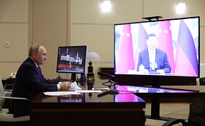 Vladimir Putin held talks, via videoconference, with President of the People’s Republic of China Xi Jinping.