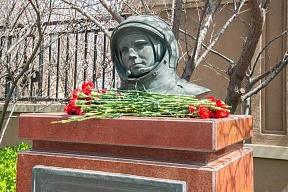 О проведении в консульском округе мероприятий по случаю 62-летней годовщины со дня первого полета человека в космос