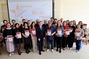 27 апреля на территории Генконсульства состоялась ежегодная международная просветительская акция «Диктант Победы»